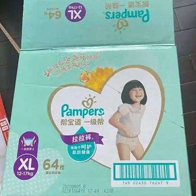 Emballage cosmétique
